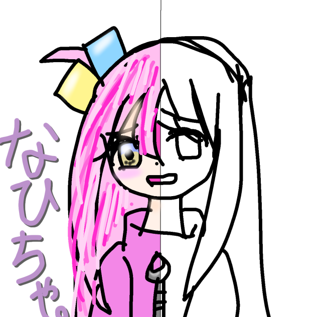 なひちゃとみかんちゃの合作…12
