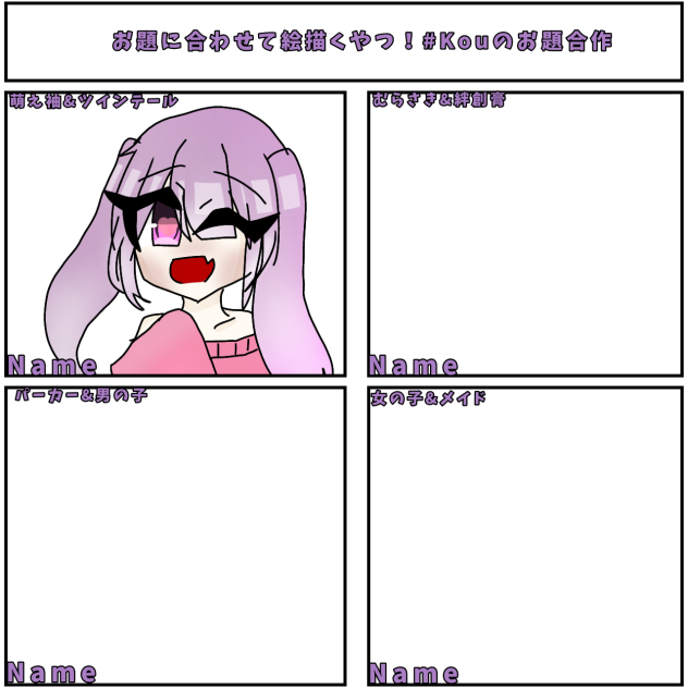 メンヘラぽい