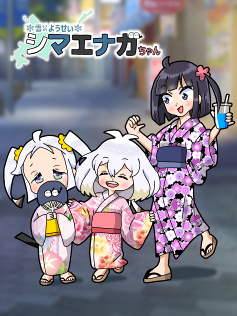 お祭りエナガちゃんズ