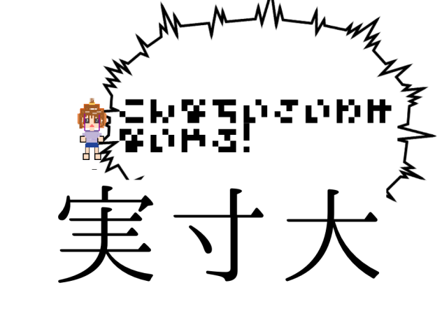 オリキャラ