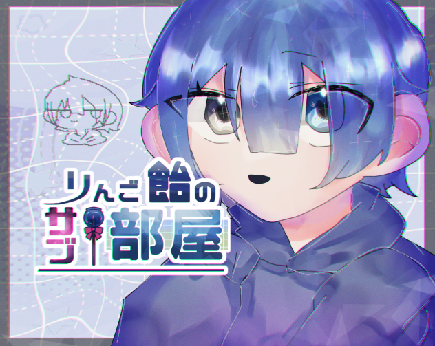 わあああい