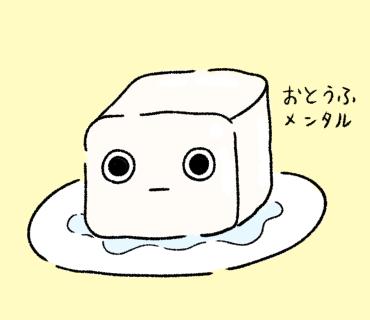 あいこん1