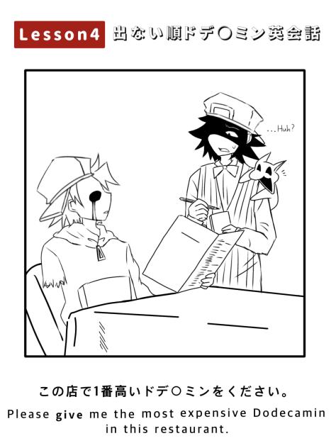 FNF ポケモン都市伝説