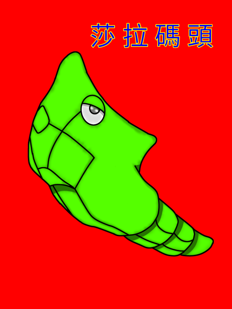 safcon ( neu )