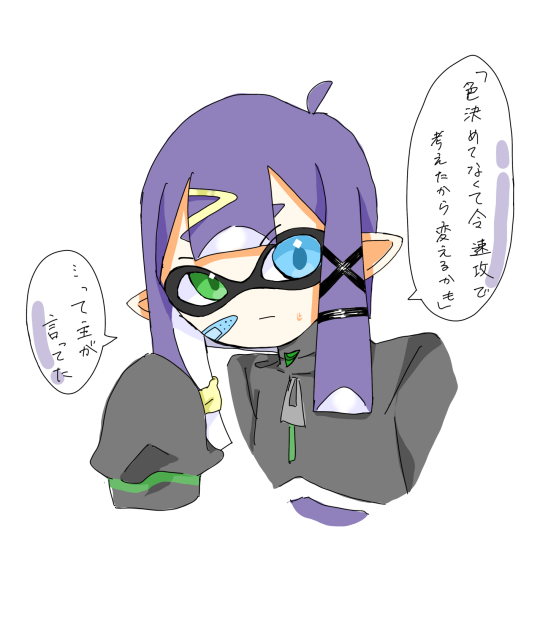 企画参加！3