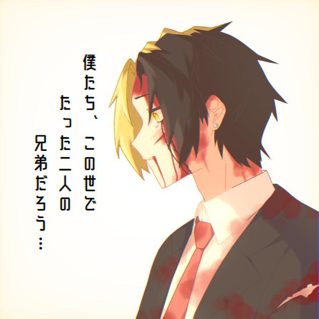フィン君名言2