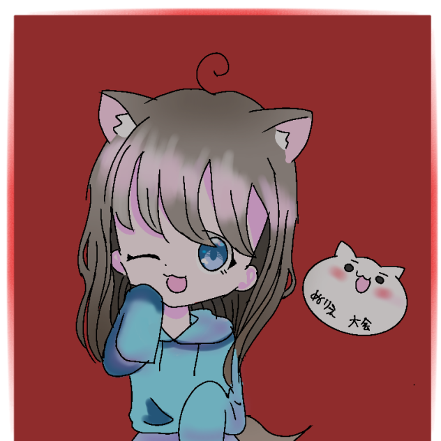 塗らせてもらいました。暗くしてみた