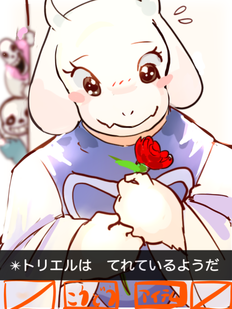＊あなたは　かんしゃを　つたえた