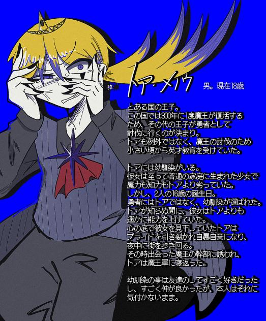 創作男