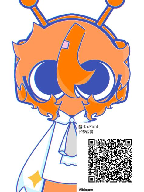 奥伦