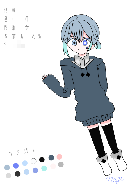 副代理