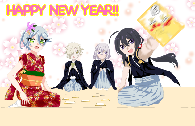 あけおめ2017