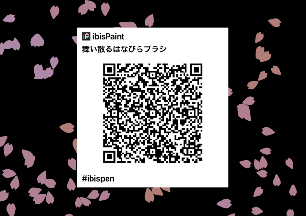 舞い散るはなびらブラシ🌸