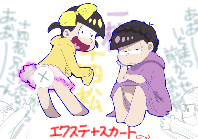 女装 おそ松さん2