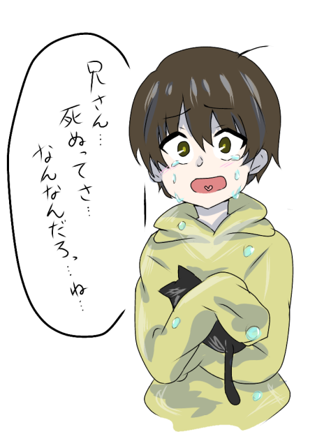 死について考える十四松
