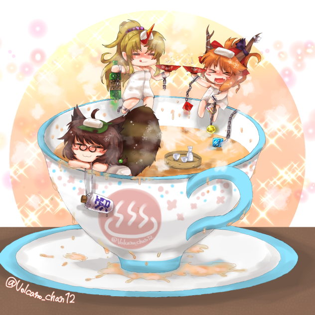 温泉呑み会♨️