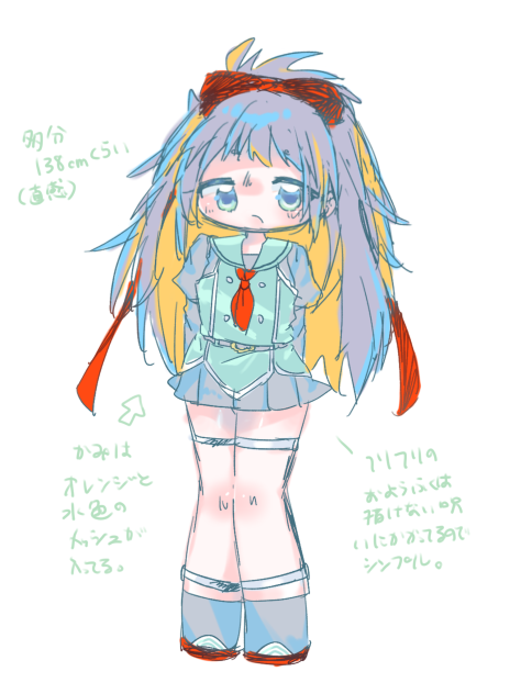 オリジナルですよ。