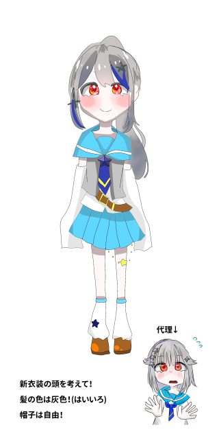 yazuちゃんへ！