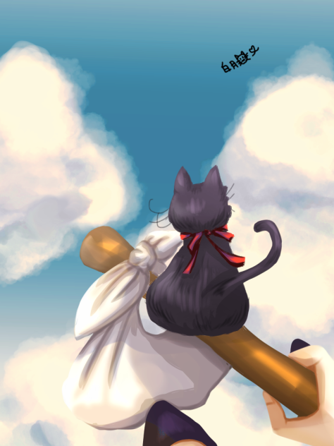 魔女の黒猫