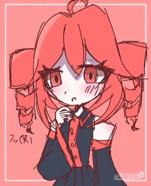 推し