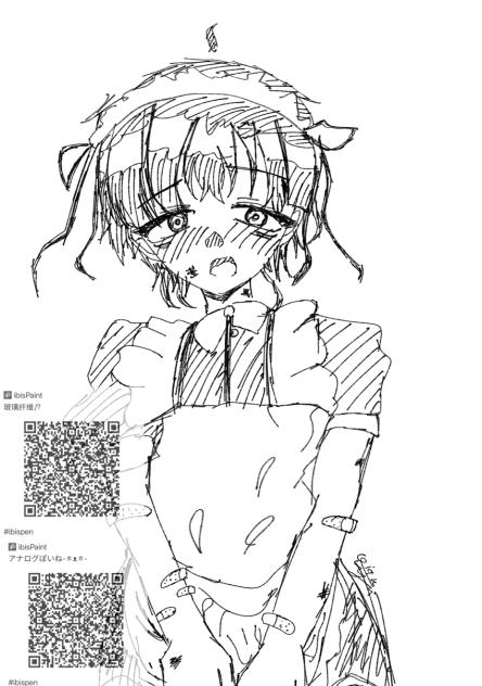 メイド””