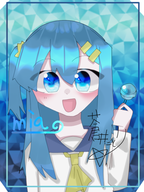 みあちゃん
