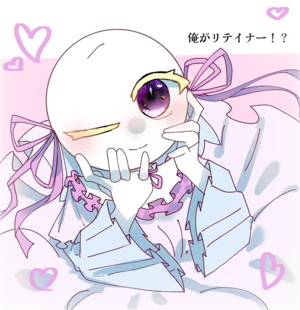 エピソード　俺がリテイナー！？