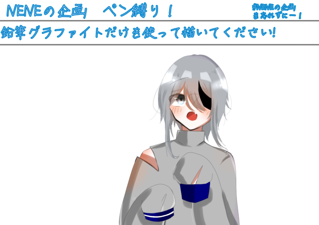 企画、