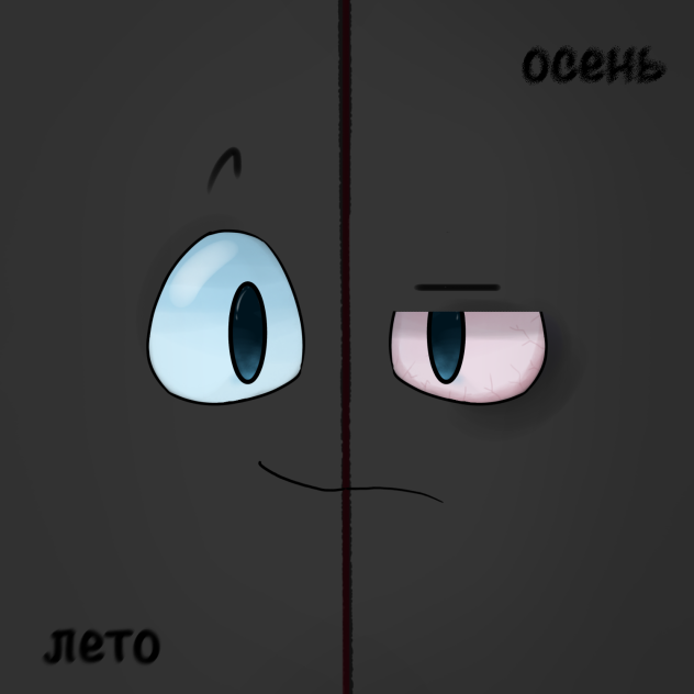 школа портит мне жизнь..