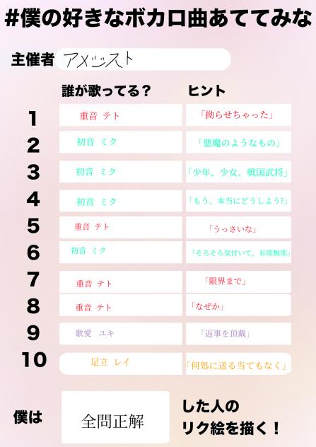 2回目  ちょっと難しくしたよ