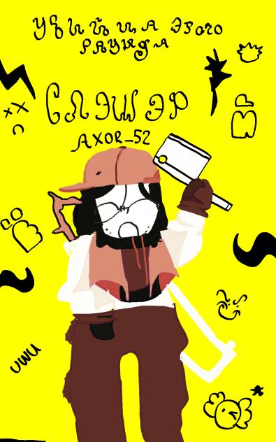 Vanity - ibisPaint