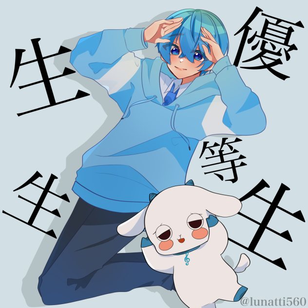 ころんくんに歌って欲しい...