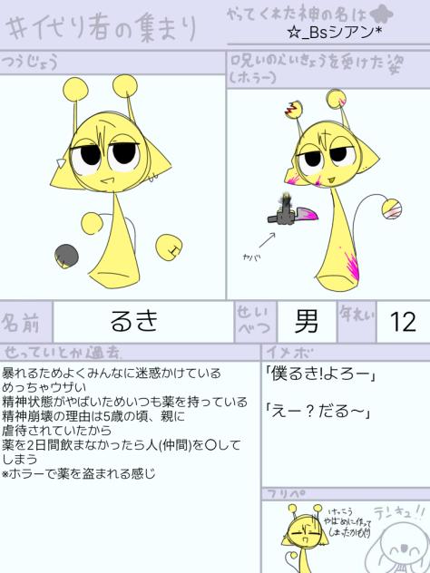 ギリギリだあああ