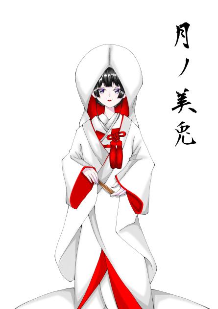 私を貰ってくださいます？