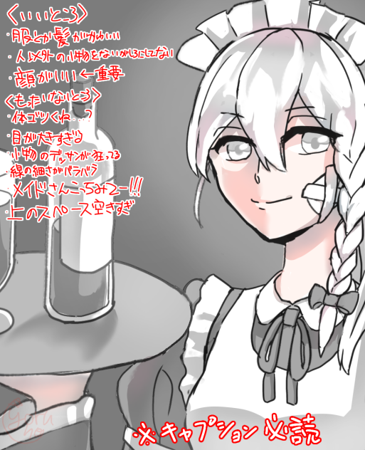 赤ペン先生！！Part2