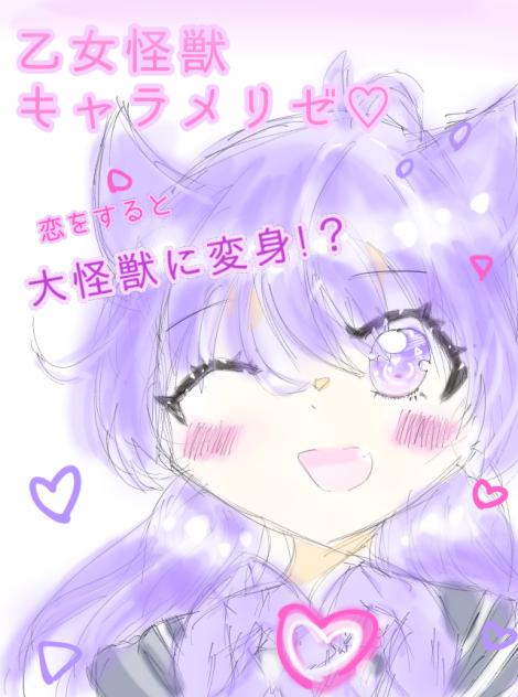 くろたん♡