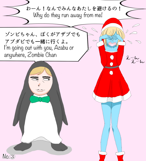 Zombie Santa ③