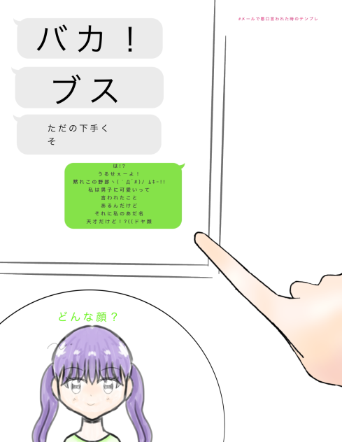 自慢୧(๑•̀ɜ•́๑)૭✧