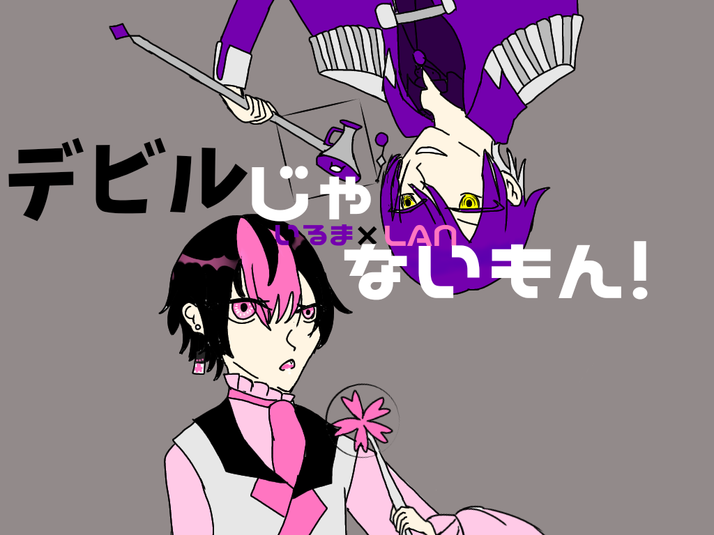 シクフォニ LAN CWJ シクフォニ LAN いるま シクフォニ LAN CWJ Amazon.co.jp