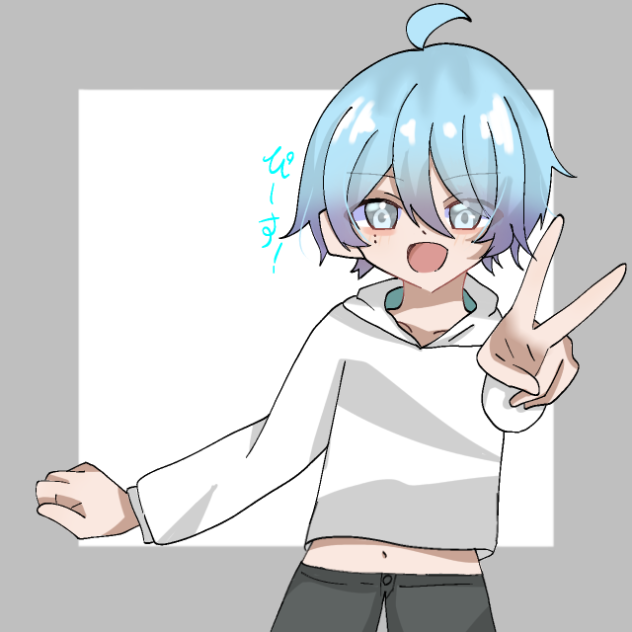 ぴーすっ！