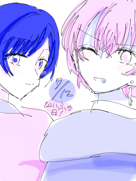 ないふの日！