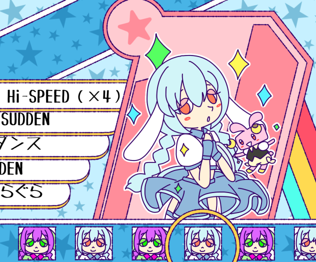 もどき
