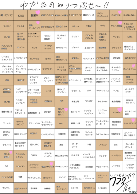 無題750