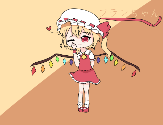 フランちゃん