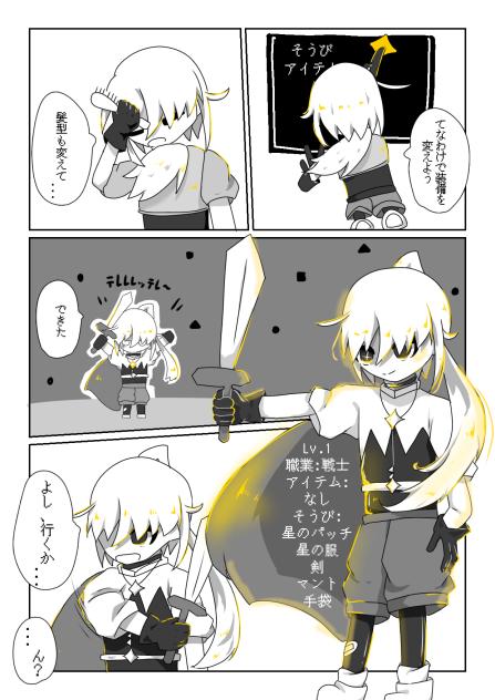 漫画