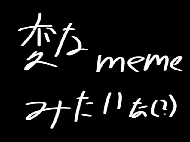 適当