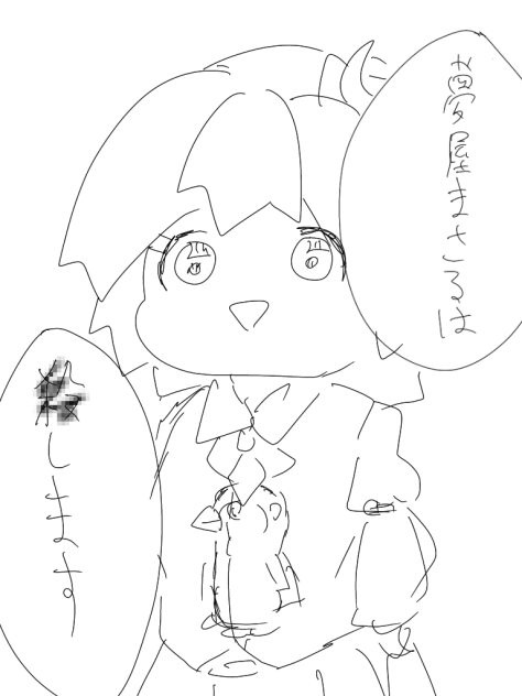 トム・ブラ●ンのやつ