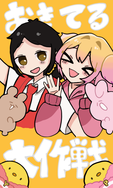 大好きな歌