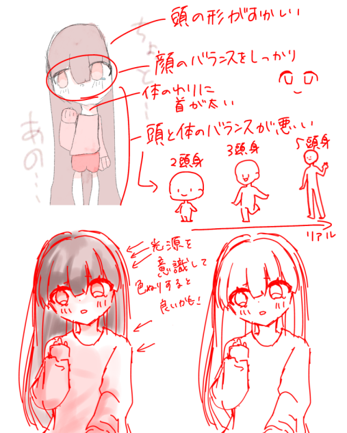 にうさんへ！
