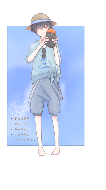 影山くん